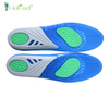 TPE gel sports insole